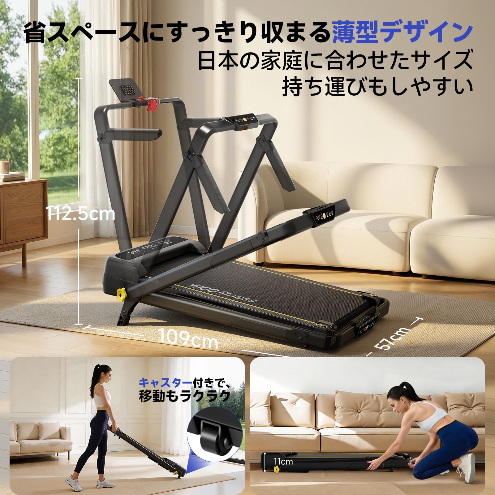 Amazon | YPOO ルームランナー ランニングマシーン ウォーキングマシン